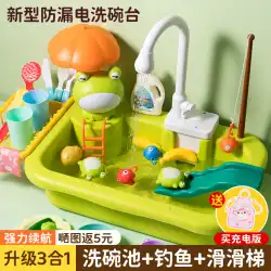 子供の食器洗い機のおもちゃシミュレーションキッチンままごと野菜プール洗面台テーブル赤ちゃん水遊び女の子誕生日ギフト男性