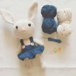 かぎ針編み diy 材料バッグウール編み物手作り人形人形カップルウサギ自家製編み物 5 ストランドのミルク綿糸