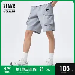 Semir カジュアルショートパンツ メンズ 2023 夏新作 ゆったり 快適 トレンド メンズ シンプル ツーリング ファッション 5点パンツ