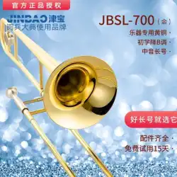 Jinbao アルトトロンボーン楽器初心者ドロップ B チューンプルチューブ金管楽器 700 ラッカー金メッキ銀メッキトロンボーン楽器
