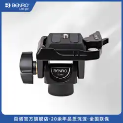 二次元クラウドプラットフォーム Benro DJ80 一眼レフカメラマクロ撮影カメラ二次元制御一脚プロフェッショナルクラウドプラットフォーム