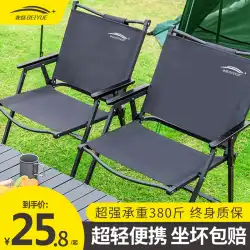 屋外折りたたみ椅子ポータブル超軽量カーミットチェアピクニック釣りボードキャンプ用品ビーチテーブルと椅子