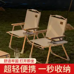 屋外折りたたみ椅子カーミットチェアデッキチェアポータブルキャンプテーブルチェアビーチチェアストールスツール釣りスツール