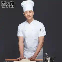 Chefworks Xuewo フルホワイト布バックルラウンドバックル中国風シェフ服ホテルシェフ作業服夏着用