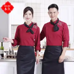 Chefworks Xuewo シェフの長袖レストランシェフの作業服秋冬キッチン服食堂のシェフの服