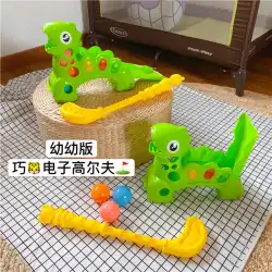 Qiaohu Toys フラッシュホッケーおもちゃ ゴルフ野球おもちゃ 電子機器、音と光付き ボール3個付き