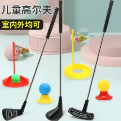 キッズインドアゴルフクラブセット スポーツボール アウトドアスポーツ用品 おもちゃ Amazon 親子ゲーム