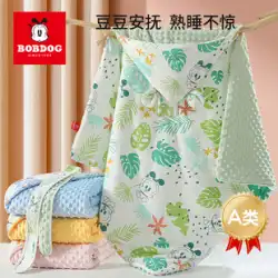 Babudou ベビーバッグは、心地よい Doudou ブランケット新生児綿キルト春、夏、秋、冬分娩室四季
