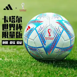 2022 カタール ワールドカップ サッカー アディダス 大人用 5号 子供用 4号 ゲームスペシャルボール 公式正規品
