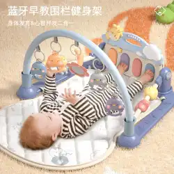 ペダルピアノ新生児フィットネスラック赤ちゃん男の子と女の子音楽知育玩具 0-1 歳 3-6 ヶ月