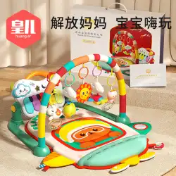 ペダルピアノ赤ちゃんのおもちゃフィットネスラック新生児 0-1 歳パズル早期教育子供 3-6 ヶ月ギフト