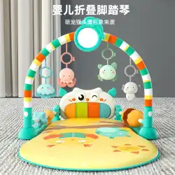 Jingqi ペダルピアノ赤ちゃんのおもちゃ 0-1 歳の男の子パズル早期教育フィットネスラック新生児から 3 月まで