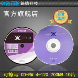 Ritek(ライテック) Xシリーズ リライタブルCD-RW 12倍速 700M複数回/繰り返し録音ディスク/ブランクディスク/CD/cd録音ディスク/録音ディスク/ブランクcd 50枚