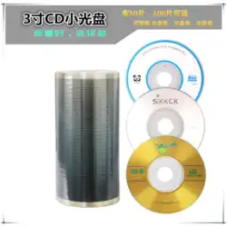 3インチ CD-R 記録ディスク 8CM ブランクディスク 100枚 50枚 送料無料 3インチ小型ディスク ミニディスク 記録可能ディスク 215MB 対象データ/インストールプログラム/写真