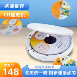 CDプレーヤー CDプレーヤー 英語学習CDプレーヤー MP3ウォークマン Bluetoothディスクリピーター CDプレーヤー