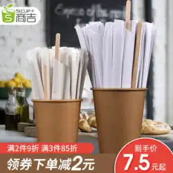 上海 Shanji 独立木製コーヒー撹拌スティックホットドリンク使い捨て撹拌スティック木製粉乳蜂蜜撹拌スティック