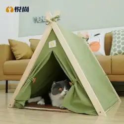 ネット赤猫テント四季ユニバーサルペット犬小屋テント夏取り外し可能と洗えるクローズドテディ屋内猫