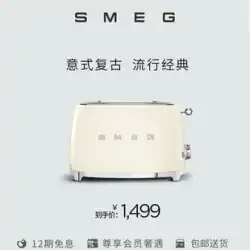 SMEG Smeg TSF01 多機能レトロトースタートースタートースター家庭用暖房朝食マシン