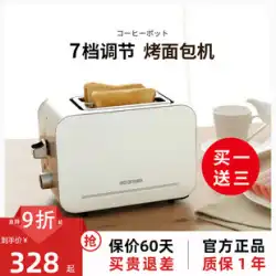 日本アリス IRIS トースター 家庭用小型多機能朝食マシン サンドイッチトースター トースター