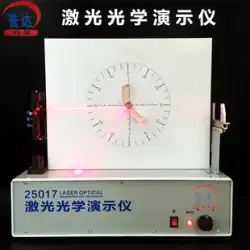 レーザー光学デモンストレーター J25017 平行光源 高校物理光学実験器具 教材請求