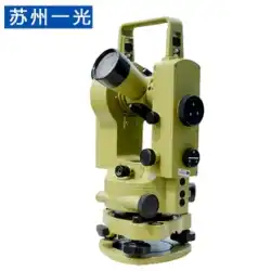 蘇州 Yiguang J2-2 セオドライト光学蘇 Yiguang 測量およびマッピング機器建設エンジニアリング高精度三脚のフルセット