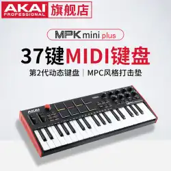 AKAI MPK MINI PLUS 37 キーアレンジャー MIDI 音楽キーボードコントローラーパッドシーケンサー CV