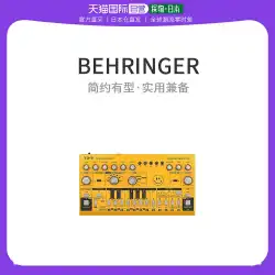 【日本直送】Behringer ベリンガー シーケンサー リズムマシン アナログベースシンセサイザー TD-3-AM