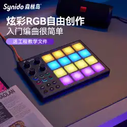 Synido 森島ヒットパッド MIDI 小型ルービックキューブキーボードアレンジャー電子 DJ 音楽コントローラー初心者
