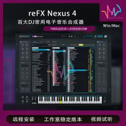 reFX Nexus 4 シンセサイザー フル拡張 180G リモート インストール 永久使用サポート Win/Mac