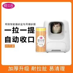 キャットタワー付きスマート猫トイレゴミ袋猫トイレ肥厚Unipal宝袋自動猫トイレ機