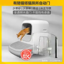 Unipal には Catta キャットタワー スマート猫トイレ 消臭自動ドアカーテン 砂塵防止 ゴミ袋 アクセサリーが付属しています