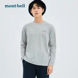 モンベル日本夏新アウトドアスポーツ通気性超軽量速乾長袖 Tシャツ男性と女性のラウンドネックボトリングシャツ