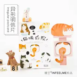ポストカード 動物の形のカード 手描きの猫の裏庭 かわいい手描きの小さな新鮮なかわいい誕生日カード デコレーション メッセージカード