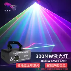 300mwフルカラーアニメーションスキャニングレーザーライトサウンドコントロールktvプライベートルームDJカラフルな雰囲気ディスコライトパターンエフェクトライト