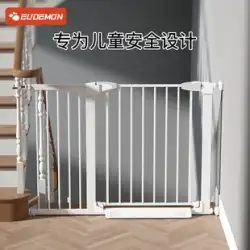 Youman 誠品階段ガードレール キッチン フェンス ベビーガードレール 犬 ペット パーティション ドア 子供用安全ゲート