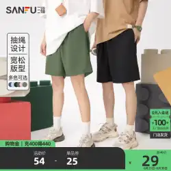 Sanfu 2023 夏の新作ショーツメンズ無地カジュアルスポーツ風カップル 5 点パンツルーズカジュアルパンツパンツ