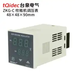 tqidec Taiquan Electric SCR-100 圧力調整テーブル送風機特別な SCR 電圧レギュレータ
