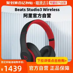 【アリ公式自社】Beats Studio3Wireless ヘッドセット Bluetooth ワイヤレス ヘッドセット