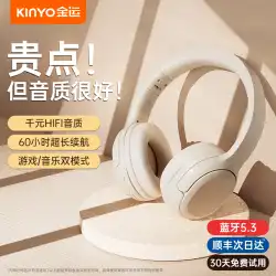 ヘッドマウント Bluetooth ヘッドセットノイズキャンセリングワイヤレススポーツ女性ヘッドセットコンピュータゲーム Apple Huawei Xiaomi 用