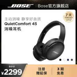Bose QuietComfort 45 ワイヤレス ノイズ キャンセリング Bluetooth ヘッドセット ヘッドマウント アクティブ ノイズ キャンセリング ヘッドフォン QC45