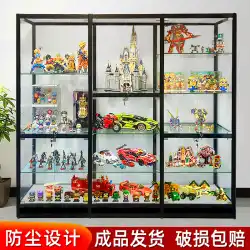 Xinxue 手作りディスプレイキャビネットガラスおもちゃギフト化粧品ディスプレイキャビネット収納ホームレゴモデルディスプレイスタンド