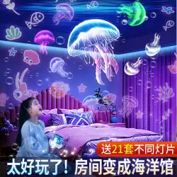 Wanhuo 回転キャビン星空プロジェクター小さなナイトライト女の子星がいっぱい子供の天井発光誕生日ギフト