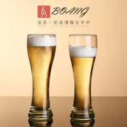 厚みのあるビールグラス大クラフトビール特別なガラスガラスネット赤い生ビールジョッキクリエイティブバーワイングラスのペア