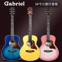 ガブリエル Gabriel 小型ギター GR-mini55 36 インチ フルベニヤ木琴 トラベル フォーク プラス 振動エレキボックス