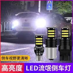 車の LED リバースライトハイライトローグライト LED 超高輝度リバースライト修正されたイーグルアイ補助ライト T15T201156