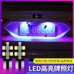 車の改造超高輝度 LED ナンバープレートライト T10 小型プラグインバブルナンバープレートライトリアテール装飾後退灯補助灯 W5W