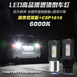 新しい超高輝度レンズ車 LED 不正反転電球修正された 1156T20T15 イーグルアイ補助テールライト