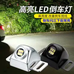 バックライト超高輝度 LED 修正補助ライト車の電球プラス外部イーグルアイローグライト一般的なエクステリアライト
