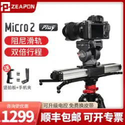 【お取り寄せ】Zhipin Create Micro2PLUS カメラスライドレール MICRO3 3軸一眼レフ マイクロシングルカメラ ダンピングジンバル 手ぶれ補正 E800 電子制御 タイムラプス撮影 ワイヤレス電動トラック