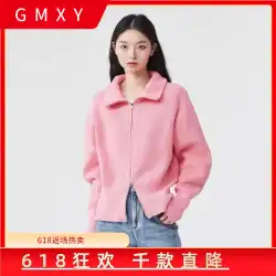 Gumu Xiyang ルーズラペルセーターカーディガン女性 2023 春の新デザインジッパーセーター